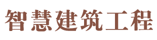 秉承“科技是第一生產(chǎn)力”的理念，打造綜合甲級(jí)資質(zhì)設(shè)計(jì)與技術(shù)研發(fā)團(tuán)隊(duì)，研發(fā)前沿技術(shù)和未來(lái)產(chǎn)品。